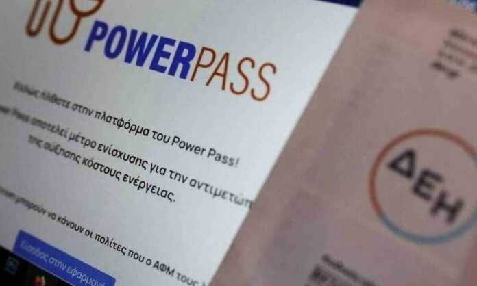 power-pass-3