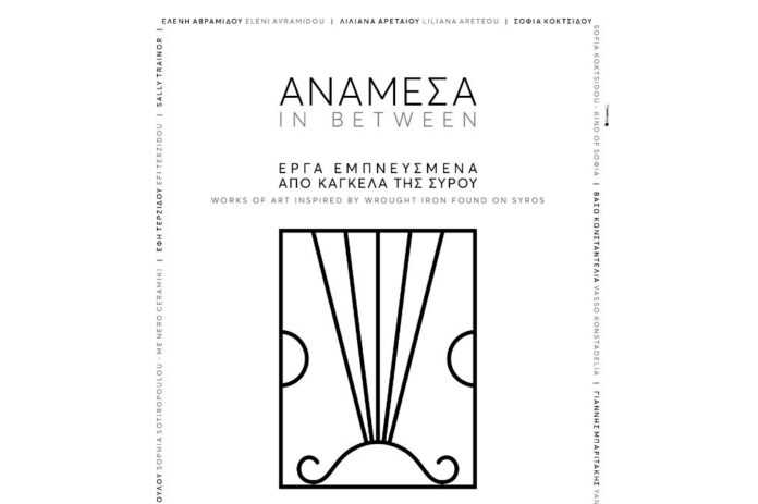 anamesaa