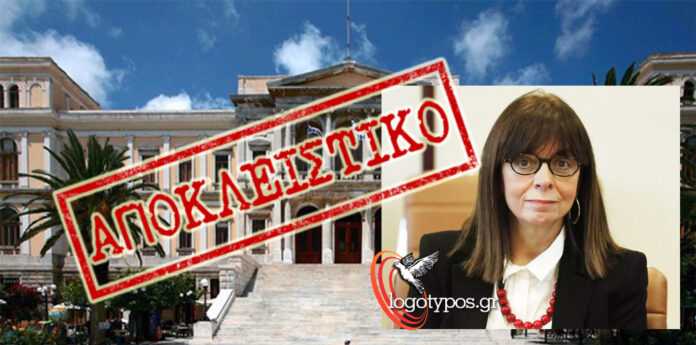 sakkelaropoulou epitimi dimotis syrou mast