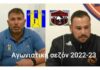 Ετοιμάζει όμορφο «deal» ο Ζαχαρίου για Πάγο-Νέο Α.Ο.Σ
