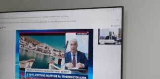 Σ.Κεδίκογλου: Να γίνει πρότυπο για όλη την Ελλάδα η Αμοργός
