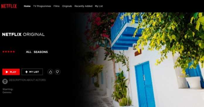 netflix_paros01