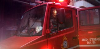απαγόρευση χρήσης πυρός από 20-04-2023