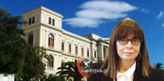 Σήμερα η ανακήρυξη της Πρόεδρου της Δημοκρατίας σε επίτιμο Δημότη Σύρου- Ερμούπολης