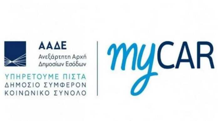 mycar01