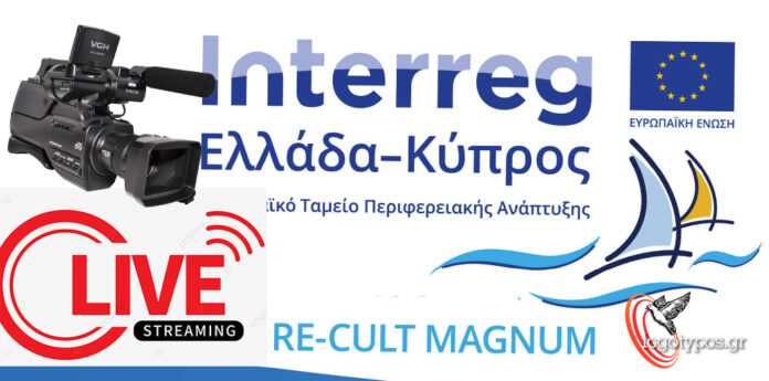 re cult live streaming mast