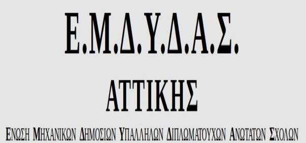 2015_sindikalistes_emdydas-att