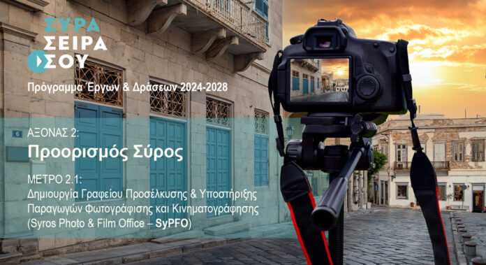 syra_seira_photography01