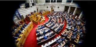 Βουλή: Κατατέθηκε η τροπολογία-μπλόκο στο κόμμα Κασιδιάρη
