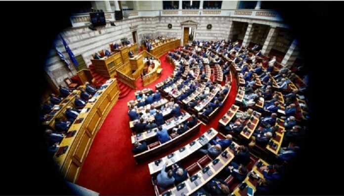 vouli