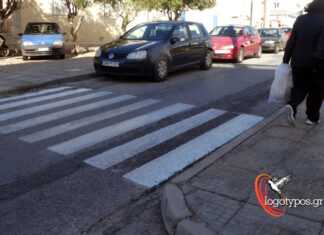 Λίγη προσοχή