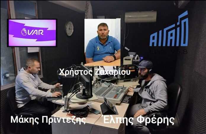 var-zaxariou