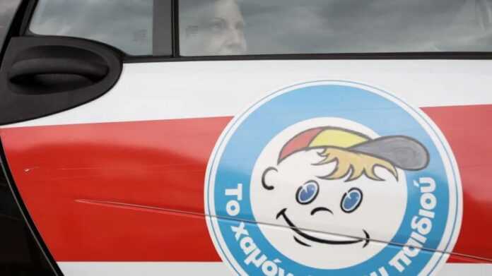 xamogelo paidiou