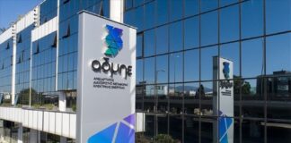 Ο Όμιλος ΑΔΜΗΕ στηρίζει την ανάπτυξη κοινών τηλεποινωνιακών υποδομών στα Βαλκάνια