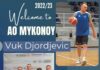 Και επίσημα στον Α.Ο Μυκόνου ο Βουκ Τζόρτζεβιτς