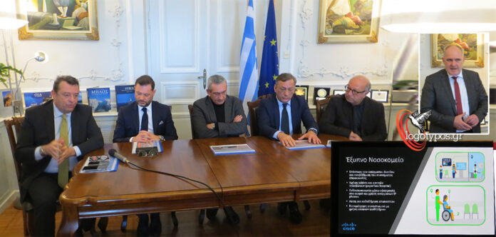 cisco - onex dorea exoplsmou nosokomeio mast