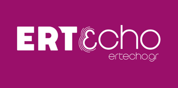 ert echo mast