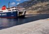 Παραμένει στα ενδοκυκλαδικά δρομολόγια το ΑΡΤΕΜΙΣ μέχρι 31/8