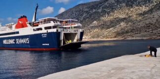 Αδυναμία προσέγγισης του Artemis στην Άνδρο