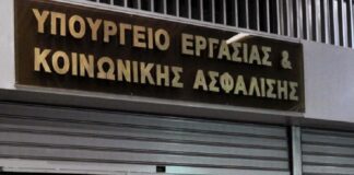Κηρύσσονται υποχρεωτικές οι Συλλογικές Συμβάσεις Εργασίας των ξενοδοχοϋπαλλήλων Ρόδου και Ηρακλείου