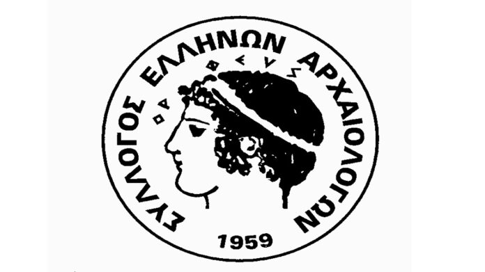 arxaiologoi logo