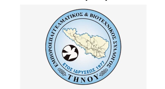 emporo
