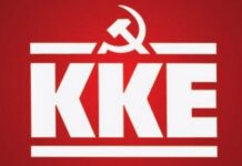 ΚΚΕ για την Παγκόσμια Ημέρα Προσφύγων: «Σε αυτή τη μηχανή, του κόσμου οι λαοί αντί για λάδι καίνε ανθρώπου αίμα»