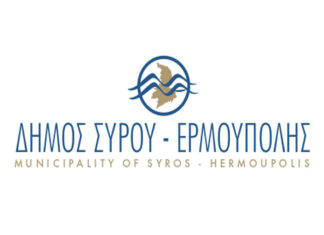 Πραγματοποίηση τεστ ταχείας διάγνωσης Covid- 19