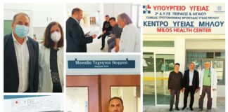 Γ. Πολυχρονάκος: «Στην υγεία, δεν χωρούν εκπτώσεις, ούτε συμβιβασμοί!»