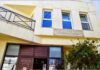 Δήμος Τήνου: Χορήγηση έκτακτου οικονομικού βοηθήματος σε ευπαθείς ομάδες