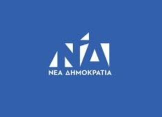 Ανάθεση Αρμοδιοτήτων σε Υπεύθυνους Θεματικών Τομέων Δράσεων της Δ.Ε.Ε.Π. Κυκλάδων