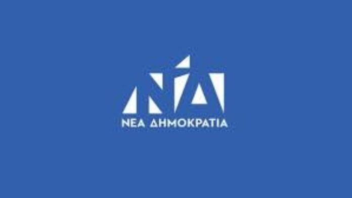 nea dimokratia