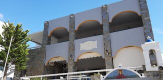 Ενημέρωση Μονάδας Φροντίδας Ηλικιωμένων Τήνου