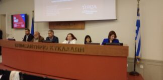 Μήνυμα συστράτευσης έστειλε ο ΣΥΡΙΖΑ ΠΣ με την παρουσίαση του ψηφοδελτίου του στις Κυκλάδες