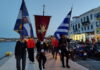Πρόγραμμα εκδηλώσεων για την Ημέρα Μνήμης της Γενοκτονίας των Ποντίων