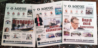 Πατάμε τα 19 χρόνια!