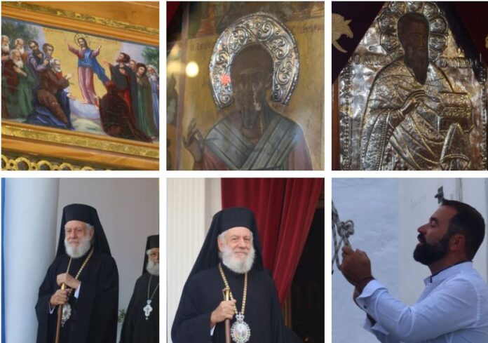 Καταγραφή