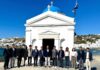Κορεάτες αξιωματούχοι στο δημαρχείο της Μυκόνου