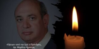 Πένθος στο κυπριακό βόλεϊ: Πέθανε ο πρόεδρος της ΚΟΠΕ Μιχάλης Κρασιάς