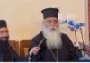 Μητροπολίτης Μόρφου: «Ο γάμος λέγεται έτσι επειδή επιτρέπει το γ@@@@ι» (Βίντεο)