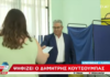 Εκλογές 2023 – Κουτσούμπας: Επεισοδιακή η ψηφοφορία, δεν του έδωσαν ψηφοδέλτιο του ΚΚΕ