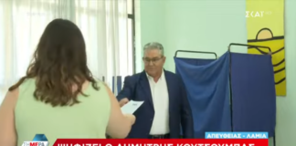 Εκλογές 2023 – Κουτσούμπας: Επεισοδιακή η ψηφοφορία, δεν του έδωσαν ψηφοδέλτιο του ΚΚΕ