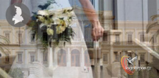 Προικοδότηση οκτώ άπορων κοριτσιών από το Δημοτικό Συμβούλιο Ερμούπολης (60 χρόνια πριν, 1963)