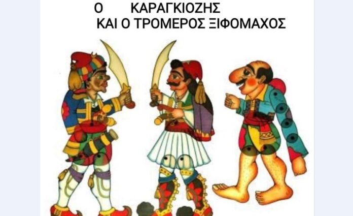 theatro sio