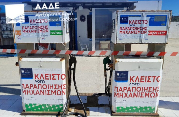 venzinadiko_kleisto_aade