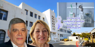 Ογκολογική πτέρυγα αποκτά το Νοσοκομείο Σύρου με χορηγία Α. Κομνηνού
