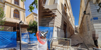 Ένα Βήμα πριν την αποκατάστασή του