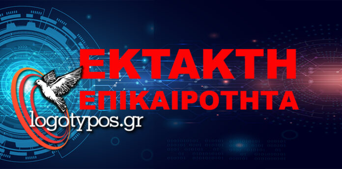 ektakti epikairotita 2 mast