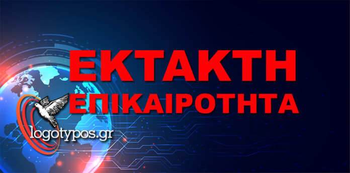 ektakti epikairotita mast