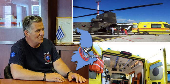 mixalitsis ekab syros mast